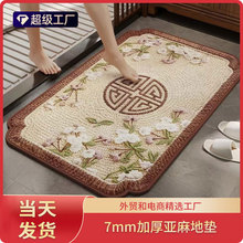 С�ζ��� ��ʽ�؉|��ë���о���7mm����Ӻ�؉|����ԡ�ҷ�����ˮ