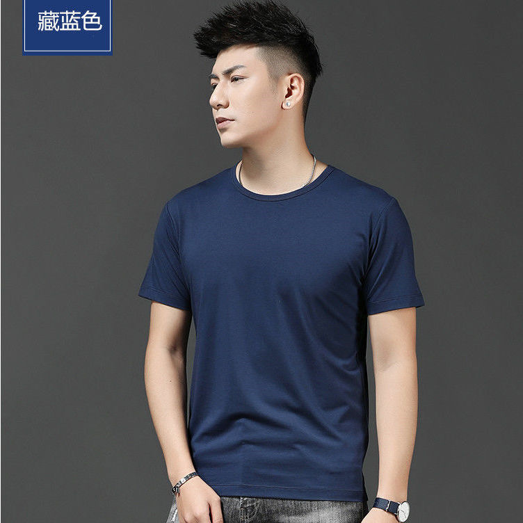 Blue, with short sleeve