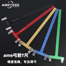 AME弓箭T尺测量弓档搭箭点弓档尺T型尺铝合金调弓工具亚马逊跨境