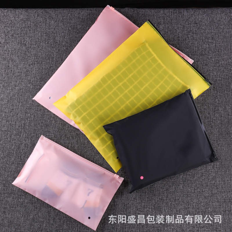 外国貿易の爆発の黒色のつや消しのファスナーの袋のカラーのcpeのつや消しの服の包装袋の下着の黄色の自封の袋|undefined
