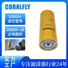 柴油滤清器;机油滤清器;空气滤清器