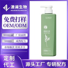 ��������ϴ�lˮoem�N�Ƴ��\��������ȥмֹ�Wϴ�lˮ���ӹ����S