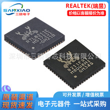 ����RTL8723DS-CG RTL8762CK-CG ALC5651-CG��̫���շ���