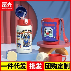 富光儿童保温杯食品级316幼儿园女吸管大容量小孩可爱男学生水壶