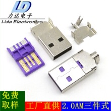 ���Sֱ��usba������ʽa�������usb���^����