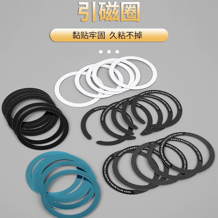 Заводская новая спотовая оптовая продажа O-образный магнитный диск magsafe беспроводная зарядка лазерная резьба магнитное кольцо мобильный телефон универсальный Android