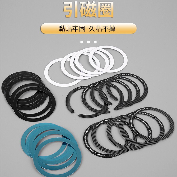 Factory new in stock wholesale O-type magnetic film magsafe wireless laser engraving magnetic ring mobile phone universal Android