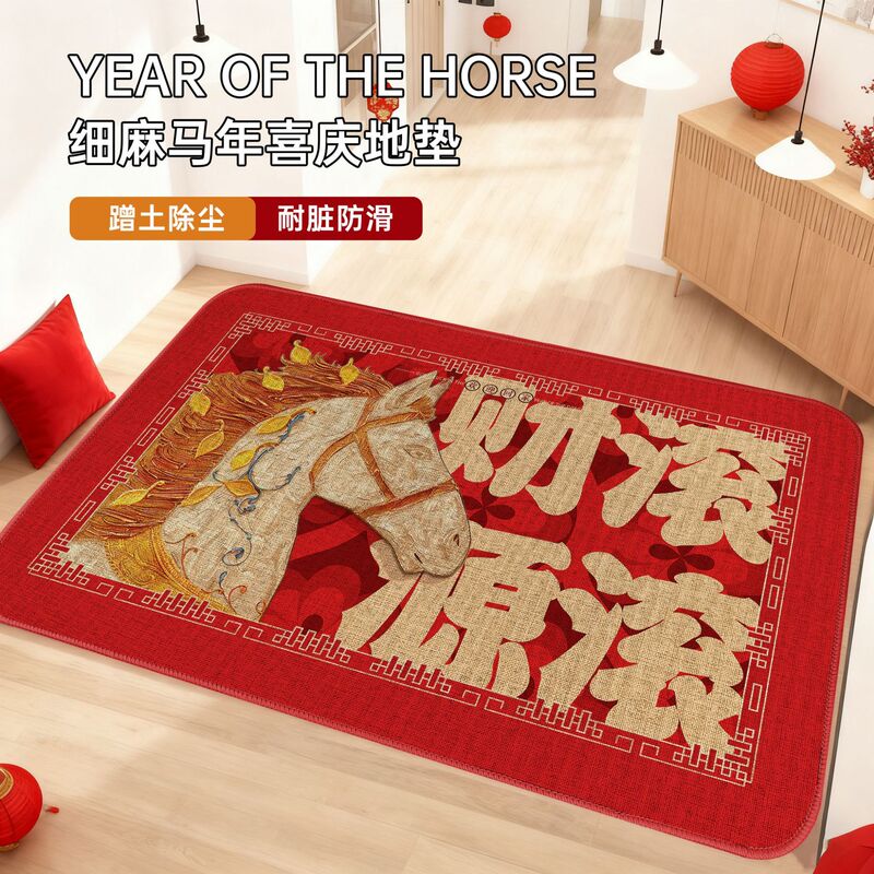 Red Year of the Horse New Year Festive Home Entrance Floor Mats Home Entrance Door Mats Imitation Linen Rubber Anti-Slip Door Mats