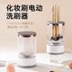 Ladies/Lades Makeup Brush Cleaner Plug-In Lazy Electric Cleaner Washing and Drying Machine