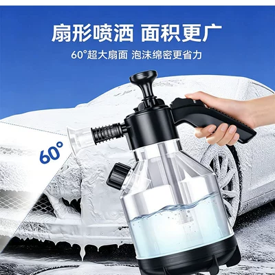 high pressure pa pot car cleaning — Car cleaning tools