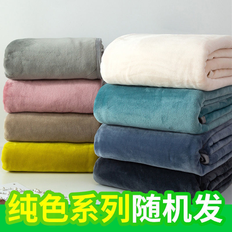 Mantras de aviación de primera clase mantas de aviación mantas de aire acondicionado de verano antiinflama mantas mantas de rodillas mantas de coche