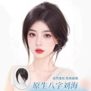 假发女一片头顶遮头顶蓬松增发量高颅顶云轻纱全真发八字刘海假发