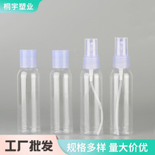 60MLPET���з��bƿ ���b����ƿ ��Һ���yˮ���yƷƿ4���������b