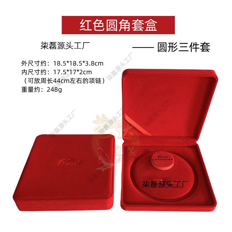 圆形三件套阿里