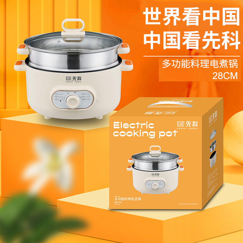 先科鸳鸯锅家用电火锅多功能双控电煮锅大容量双味一体电热锅礼品|undefined