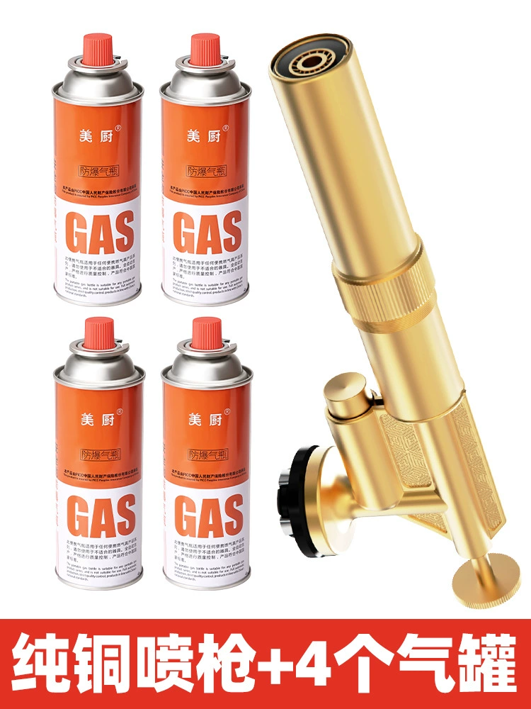 Ручной горелочный пистолет для дома, газовая горелка для барбекю с баллоном и газовым баллоном.