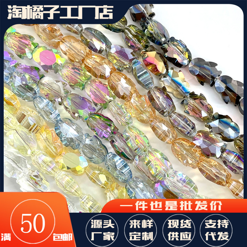 8*10mm企鹅晶晶玻璃水晶串珠项链手链服饰DIY饰品配件厂家批发|undefined
