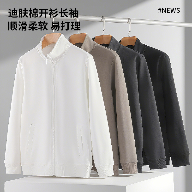 New 300g Difu Cotton Cardigan Stand-Up Collar Sweatshirt Long-Sleeved Jacket Workwear for Men and Women Same Style Heavy Zipper Cardigan New 300g Difu Cotton Cardigan Stand-Up Collar Sweatshirt Long-Sleeved Jacket Workwear for Men and Women Same Style Heavy Zipper Cardigan