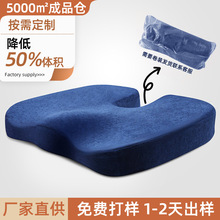 椅子坐垫可洗记忆棉厚款耐脏座椅记忆棉夏季久坐神器尾骨屁股垫