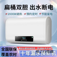 ����늟�ˮ�� ��̫̫40��50��80��100������ϴ�輴��ʽ���ⷿ