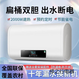 ����늟�ˮ�� ��̫̫40��50��80��100������ϴ�輴��ʽ���ⷿ�Mʽ