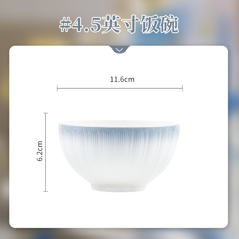 시크릿블루 - 4.5inch밥그릇