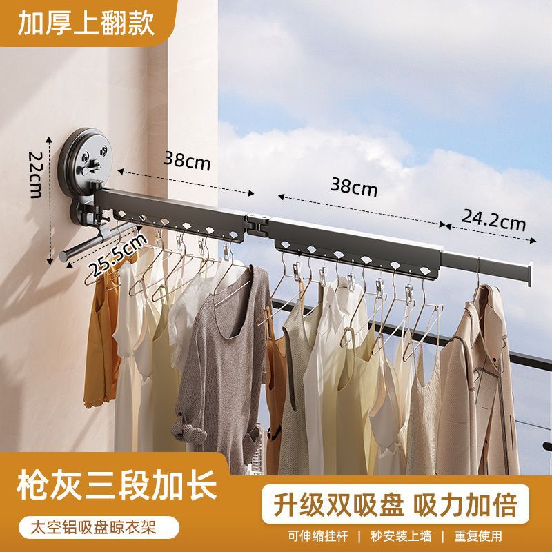 [Flip-up double suction cup] Three sections of extension - gun gray + with rod and 10 clips