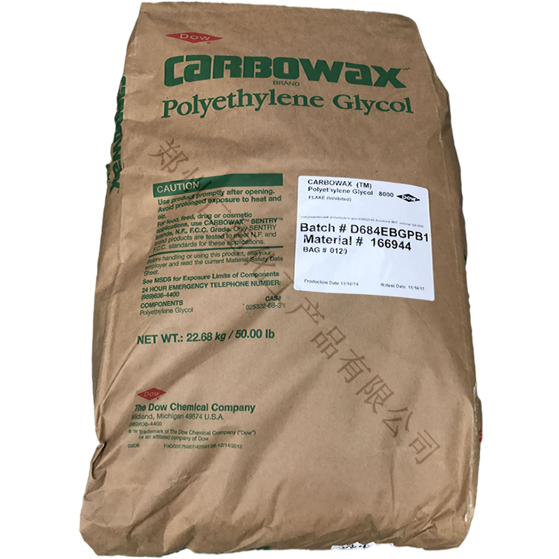 美国陶氏 聚乙二醇PEG1450 高分子薄膜衣栓剂现货供应 原包装