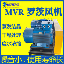 MVR����ѭ��������� TSR150S�޴Ĺķ�� ��ѹ������ձø�ѹ���