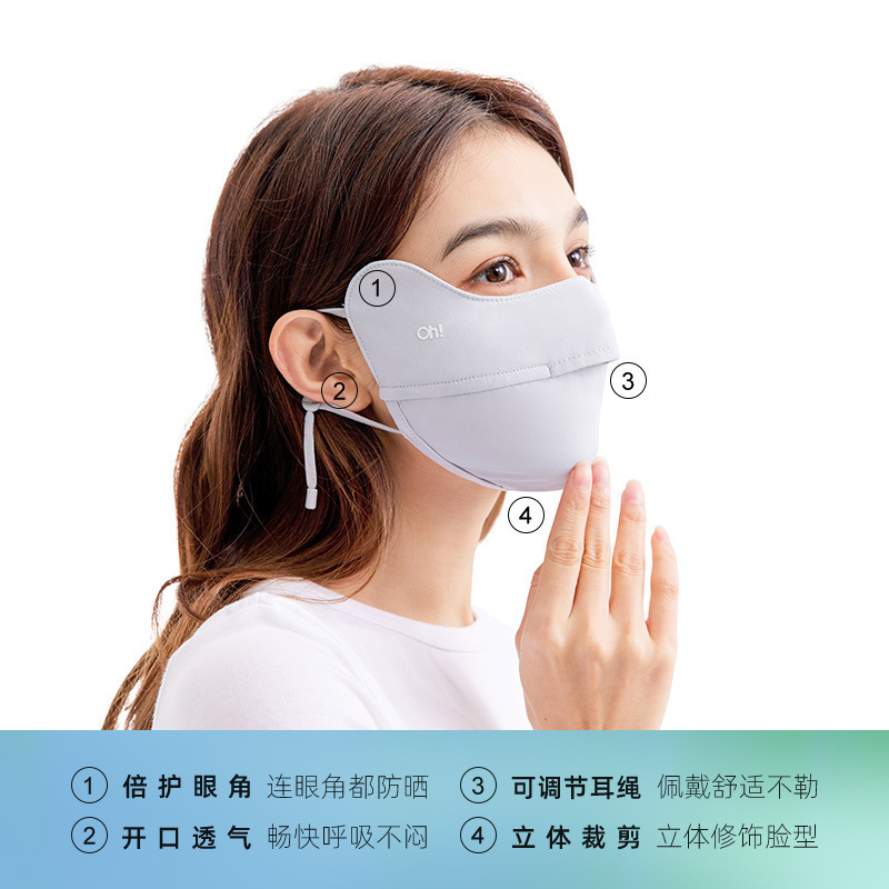 ohsunny护眼角防晒口罩开车护眼角遮阳面纱凉感3d立体面罩原纱无|undefined