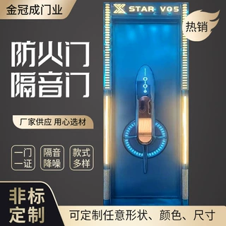 KTV隔音门酒吧发光门ktv包房防火门网咖门足浴门会所卫生间专用门
