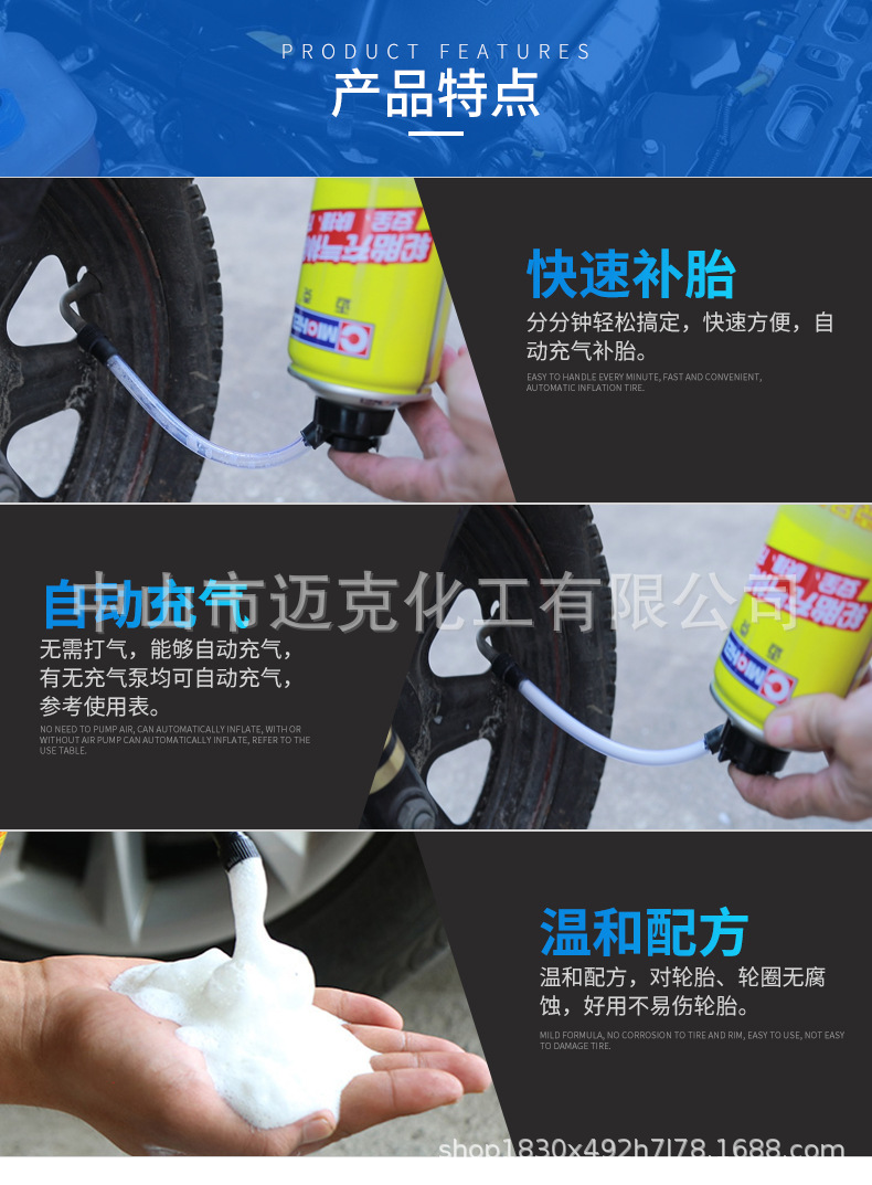 Mike Inflatable Tire Repair Fluid Motorcycle Electric Vehicle Vacuum Tire Repair Tool Emergency Rescue Self-Repair Fluid 200ml