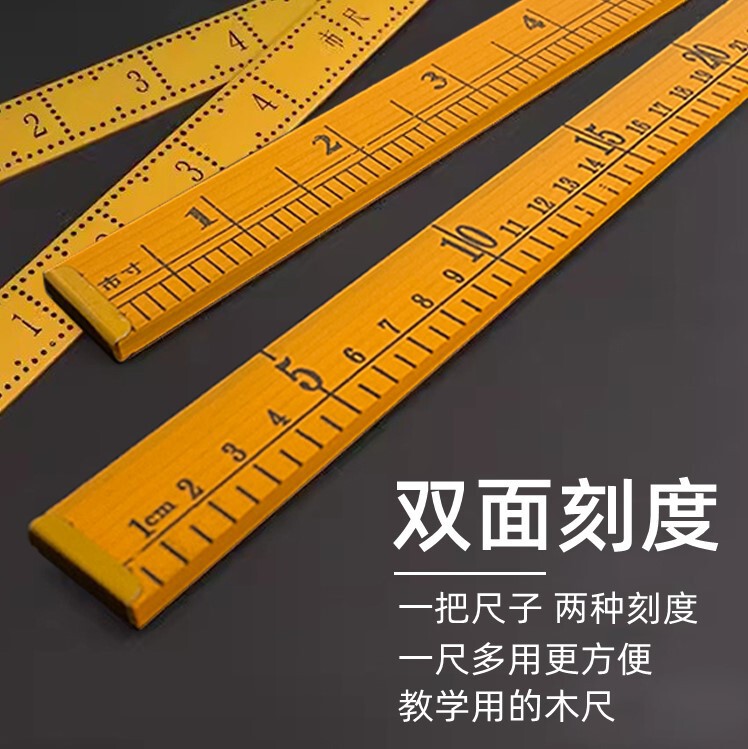 1メートルの木の定規の米尺の実木の教育の直尺の服装は定規の家庭の木製の定規の裁縫の定規を量ります|undefined