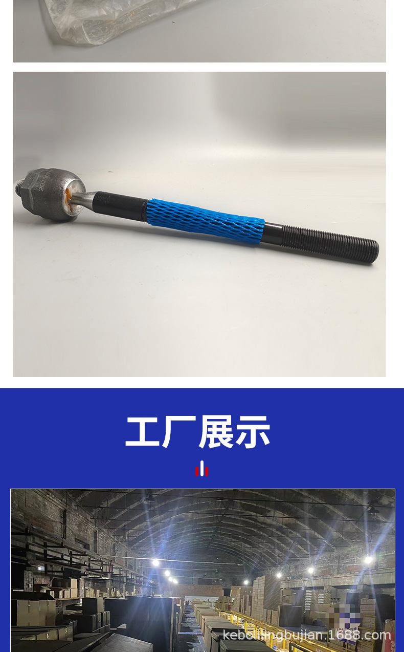 Great Wall Cannon/Tank 300 Steering Rack Tie Rod Steering Ball Joint Outer Ball Joint Inner Ball Joint Mechanical Electronic Steering Rack