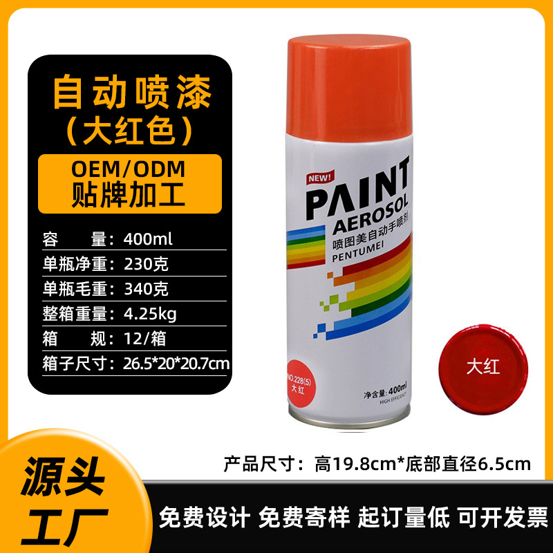 Autopintura 400ML(340g) 5-rojo; 400 ml/botella; pintura en aerosol