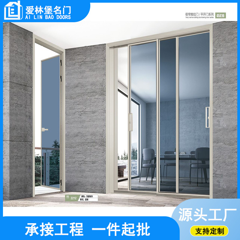 完美系统极窄三联动厨房推拉门吊趟门灰玻移门双包套外贸出口定制