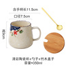 Coffee ceramics, Japanese capacious cup with glass for beloved