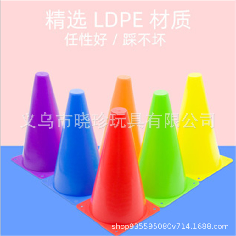 户外体育玩具训练器塑料掷投套圈亲子感应训练掷投套圈彩色障碍桶 3