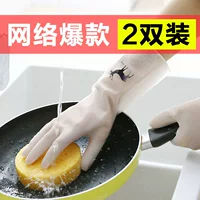 Rubber gloves, thin durable summer waterproof latex set