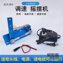 DIY�{��12v24v���͓u�[늙C���B���ҁ��ؔ[��ģ�M������̫��