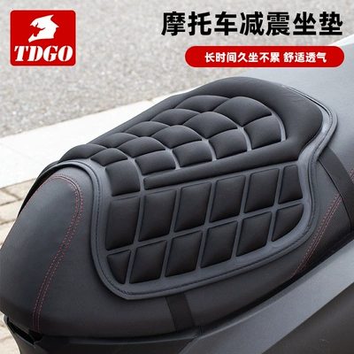 Motorcycle Shock Absorbing Cushion No.9 Heat Dissipation Breathable Knight's Shock Absorbing Seat Thickened Pedal Soft Elastic Non-slip Seat Cushion
