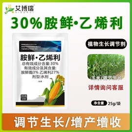 杀菌剂混剂;杀虫剂;叶面肥