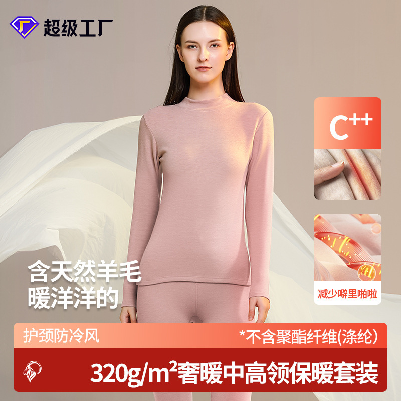 New Cross-border Autumn and Winter Women's Half-high Collar Silk Wool fleece-lined Thickened Thermal Underwear Autumn Clothes and Pants suit