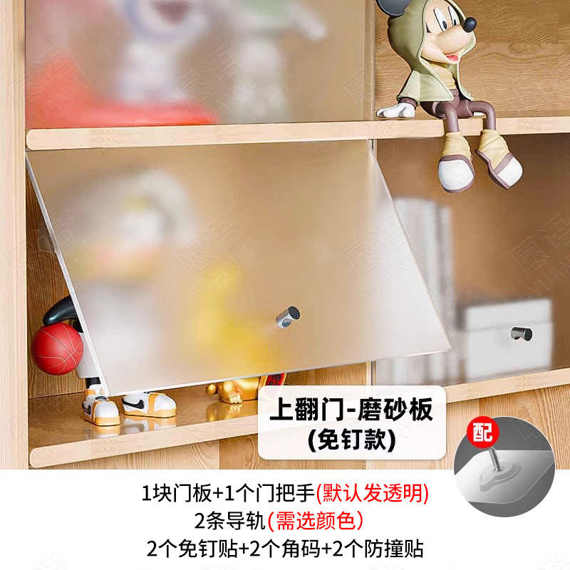 アクリルキャビネットドア自己取り付けプラスキャビネットドアガラスドアパネル透明防塵小型キャビネットキッチンワインフリップアップ|undefined