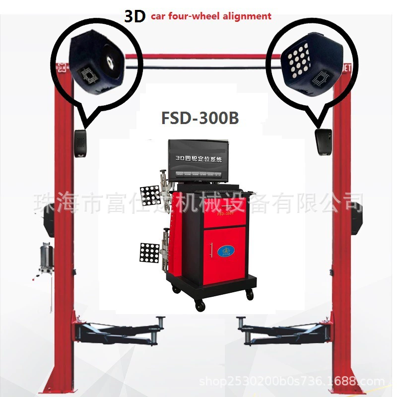 Fushida War Eagle FSD-300B двухэкранный двухколонок 3D автомобильный четырехколесный локатор