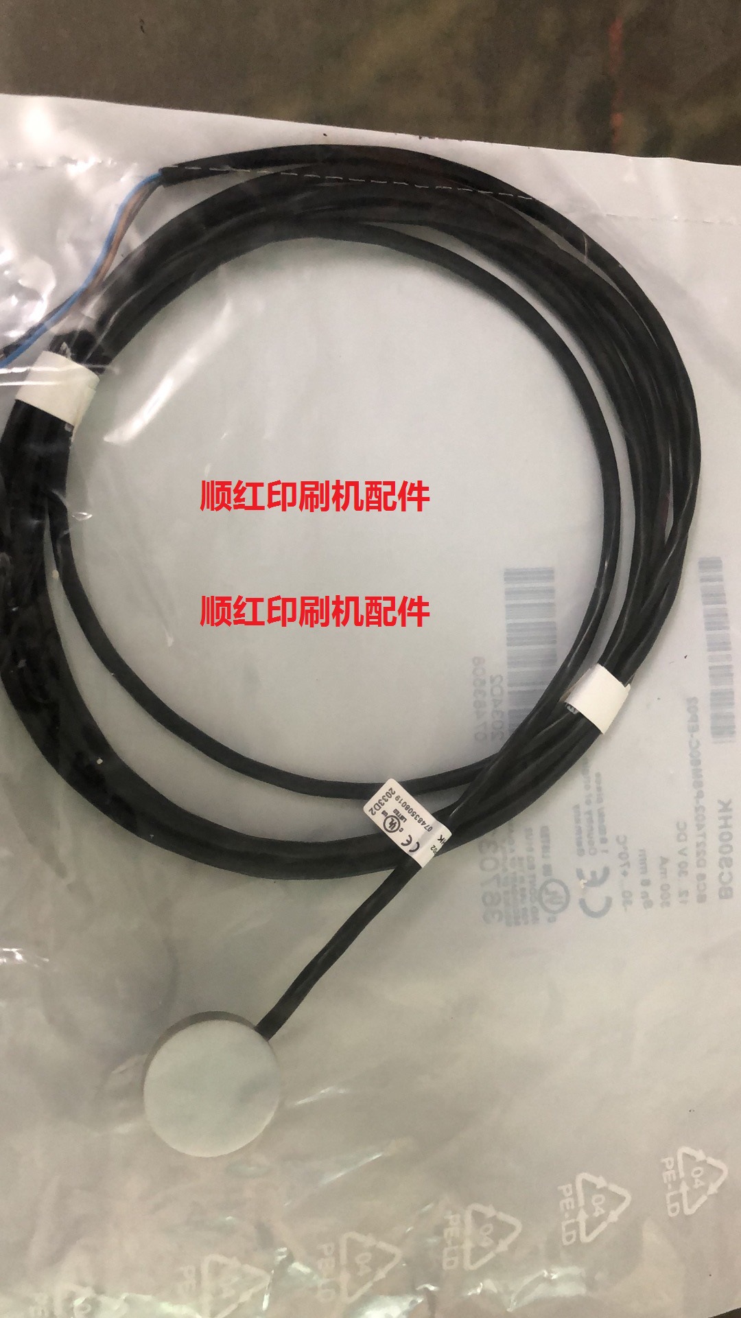 61.110.1691  海德堡CD102机收纸电眼 海德堡机配件 91.147.7000