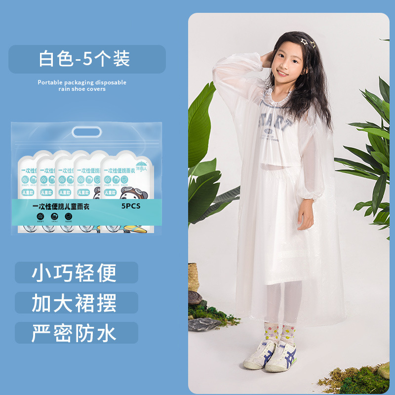 使い捨ての雨の靴のカバーのカードは独立して高筒を包装して雨の日の防水の成人を厚くします。|undefined