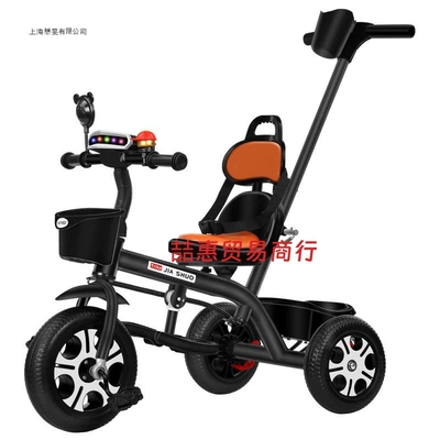 Auto Parts and Accessories — sanmyushi old kids