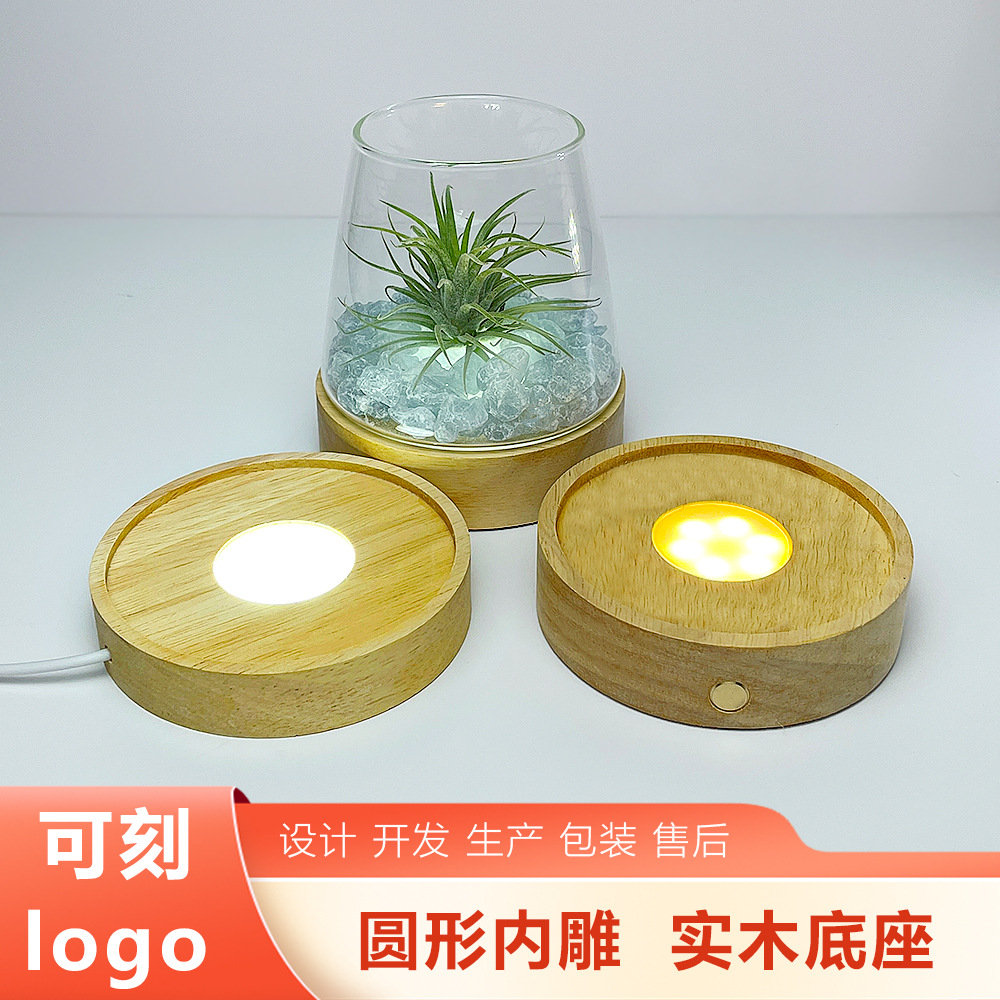 内雕木质led圆形发光底座实木水晶摆件灯座USB小夜灯木工艺品批发
