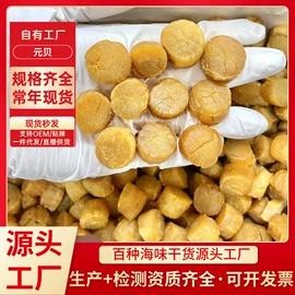 水产干货类;海带;水产礼盒类